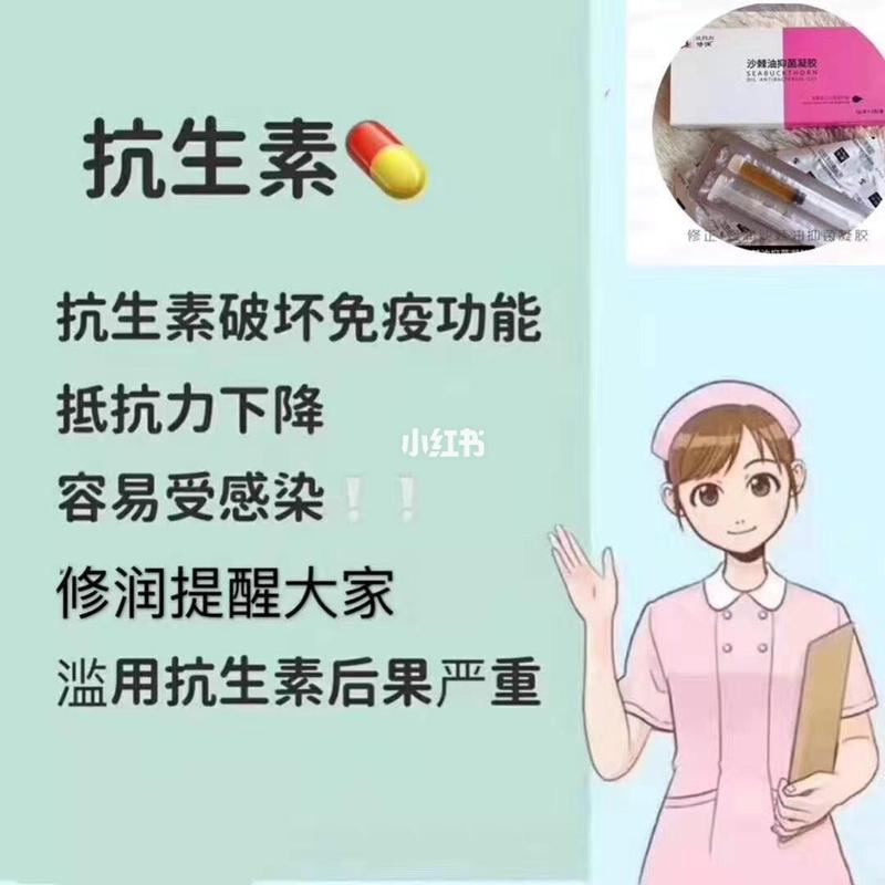 婦科小知識(shí) 為什么吃了那么多抗生素 你的婦科還是有問題
