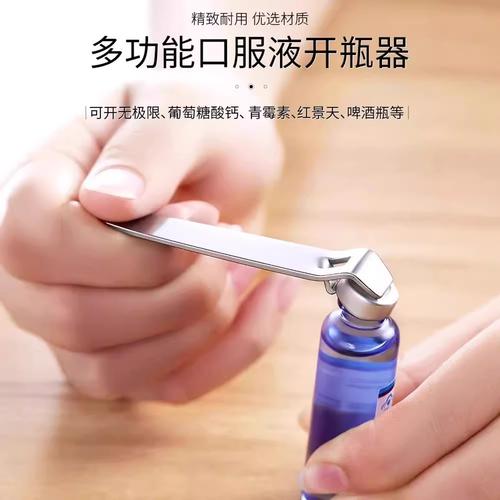 青霉素抗生素廠家,品牌,圖片,熱帖